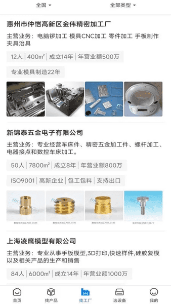 世体：摩纳哥买断法蒂，巴萨释放1720万欧薪资、获1100万欧转会费